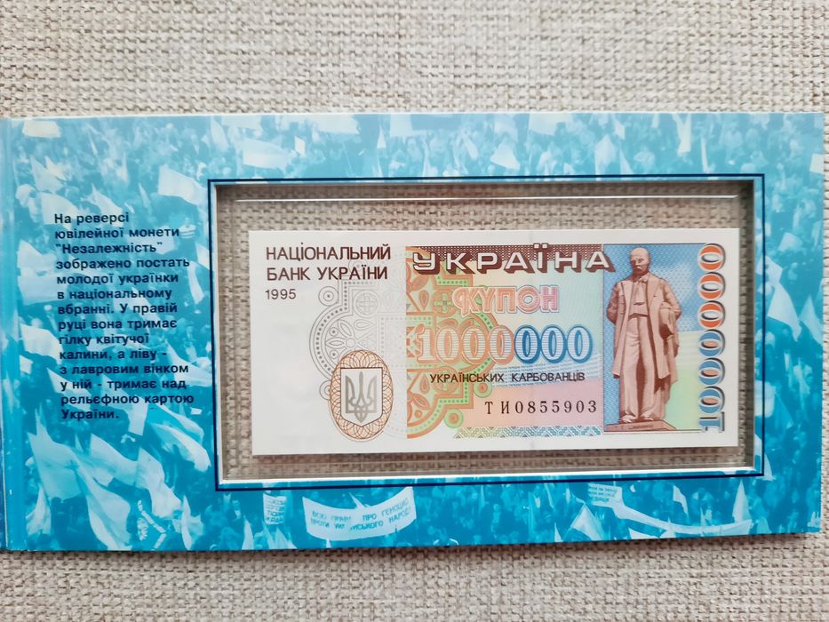 Монета 1996 г "5 лет независимости Украины" серебро