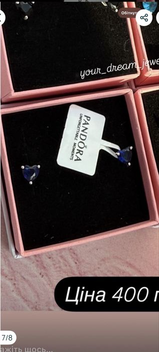 Набір(15.5-19) 3-ка Pandora по супер ціні