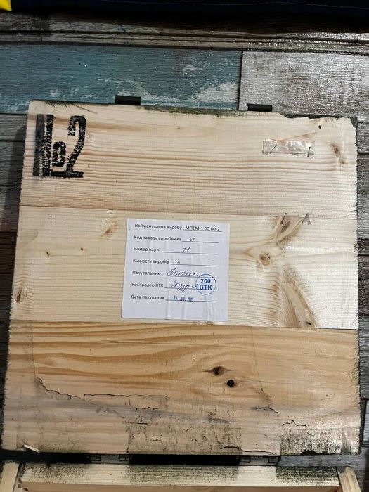 Ящик сувенір продаи