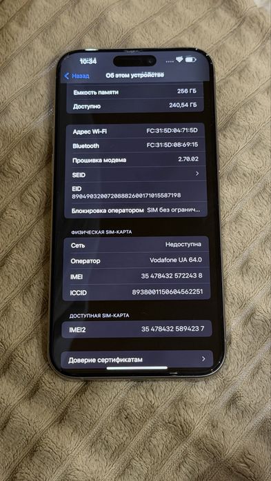 Iphone 15 pro max 256 gb titanium