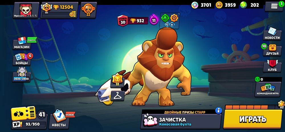 Аккаунт бравл старс