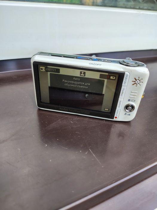 Kodak EasyShare V1233
