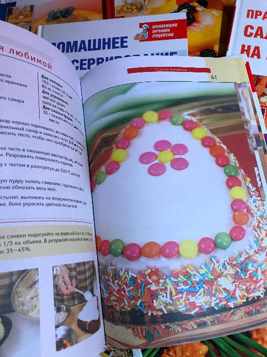Полная коллекция кулинарных книг (Книжный клуб)