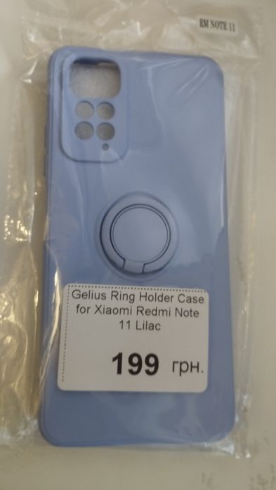 РАСПРОДАЖА Защитных чехлов с кольцом на телефон xiaomi  note 11