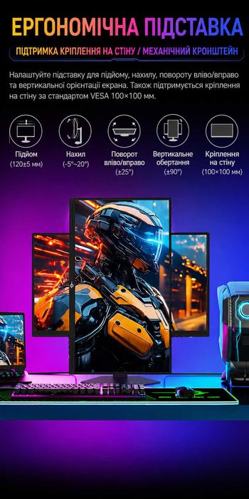 Ігровий монітор Titan Army 2K 345 hz QD-Mini LED P275MS Plus +, 27''