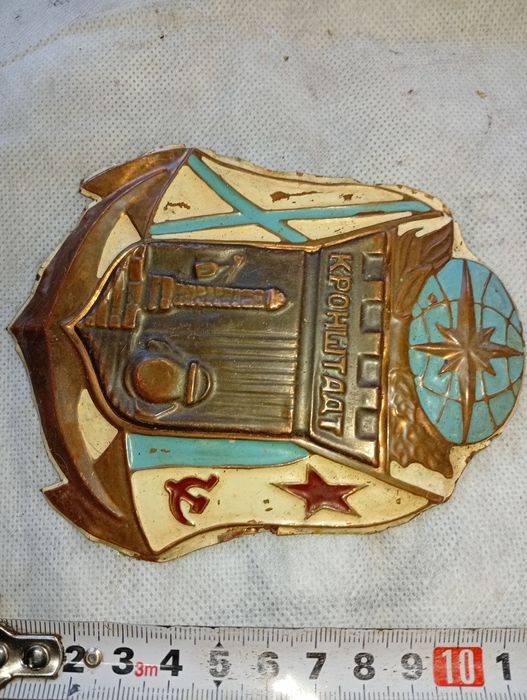 Чеканка герб Кронштадта. Чеканка герб Кронштадта.