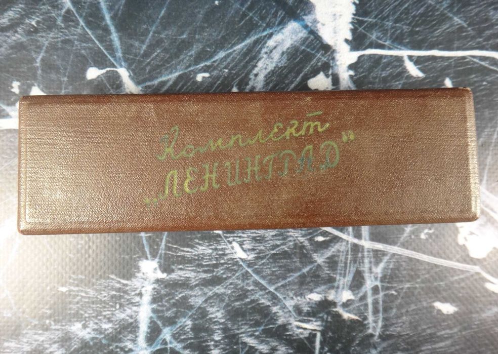 Ручка Перьевая Союз 102 АР золотое перо 583 проба 14К