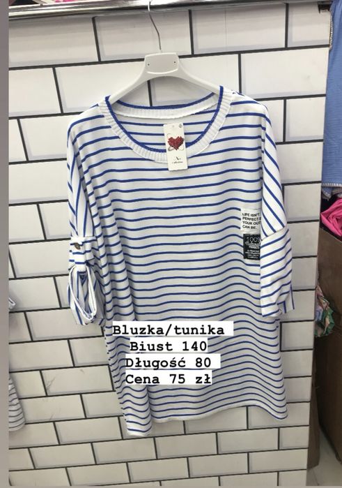 Bluzka w paski biust 130/140
