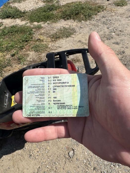 Продам мопед вайпер шторм 150 куб.