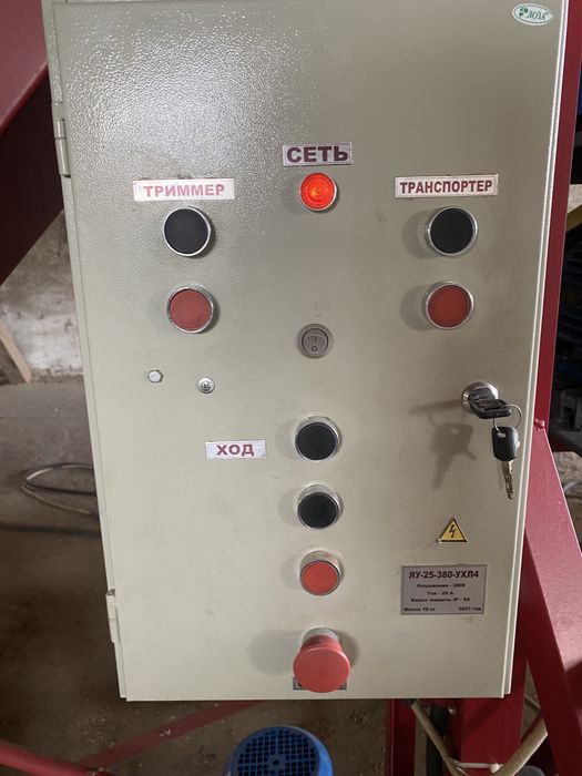 Погружчик зерновий