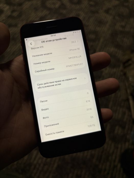 продам Iphone se 2 128гб АКБ 88%