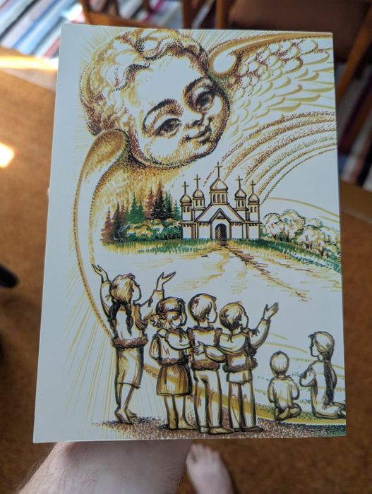 Книга Калини Ватаманюк Сад моїх журавликів