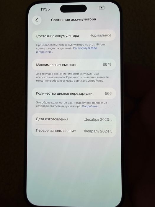 iPhone 15 pro max 256 gb neverlock