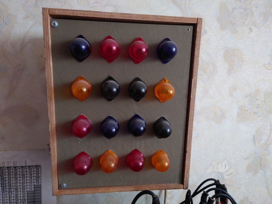 Светомузыка цветомузыка