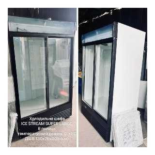 Обладнання для продажу торгово-виставочне обладнання холод\морозильне