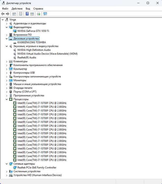 Системный блок i7 10700F + 1050Ti + 32GB + SSD