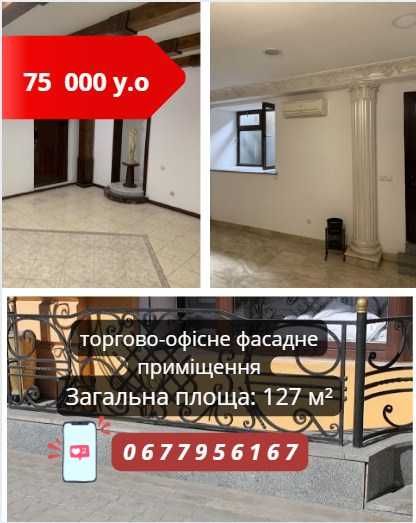 Коммерческая недвижимость по адресу Куликово поле пл. (площадь 127 м²) - Atlanta.ua - фото 3