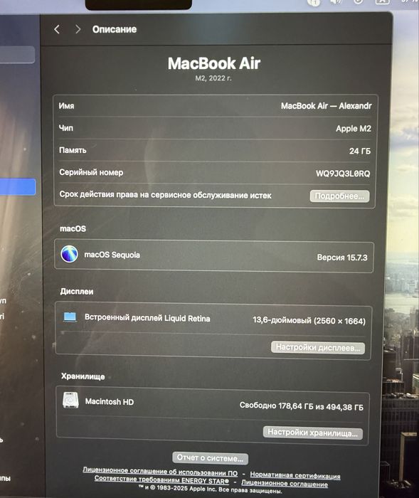 MacBook Air M2 13,6 24/ 512