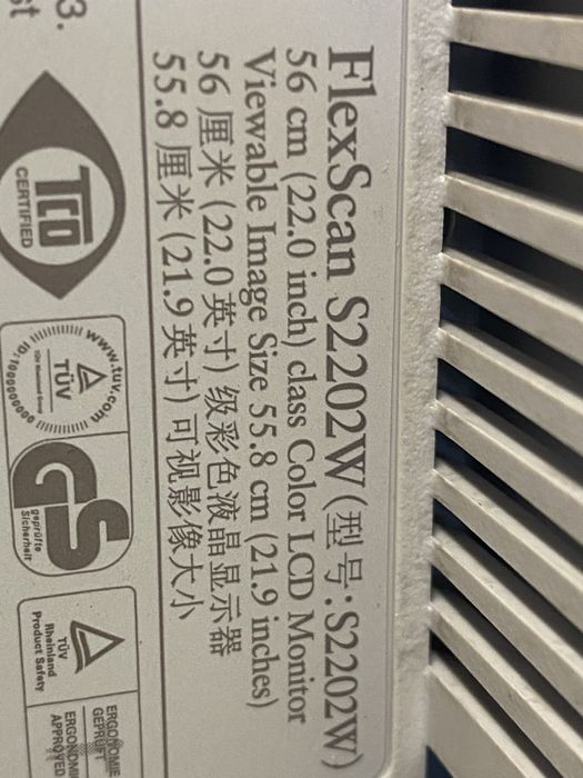 Монітор Eizo FlexScan S2202 22" 1680×1050 – 10 шт. в наявності