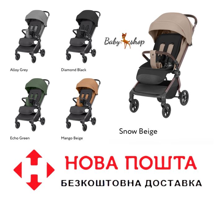 Прогулянкова коляска CARRELLO Atom S CRL-5526 Magia CRL-5555 Atom M
