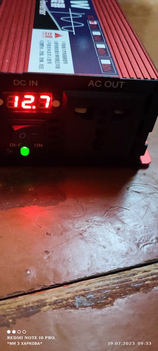 Инвертор 1,1 КвТ