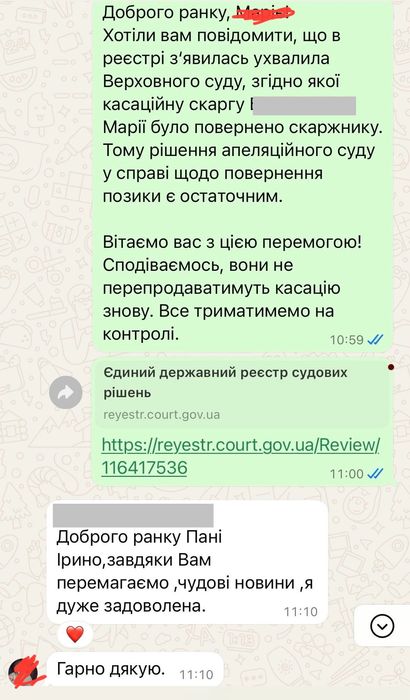 Адвокат. Договірні спори.Спори з контрагентом.Стягнення заборгованості