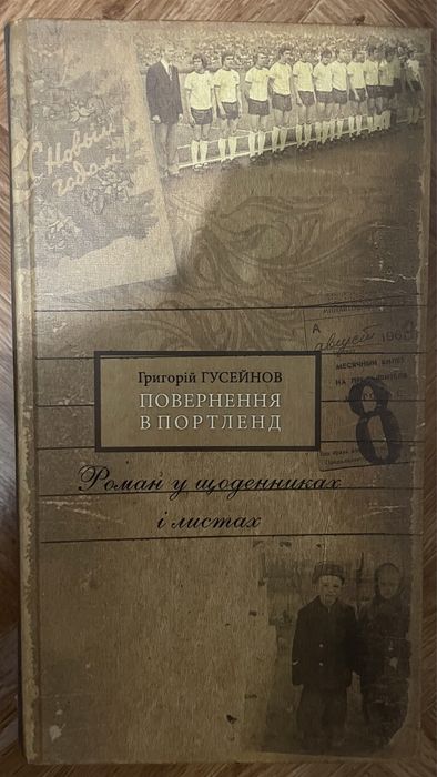 Книги по Художествонной литературе