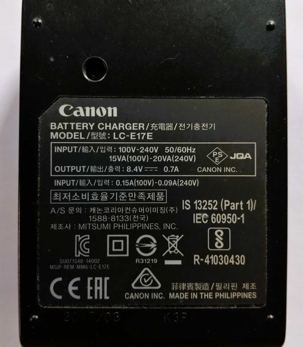 Зарядні пристрої Canon