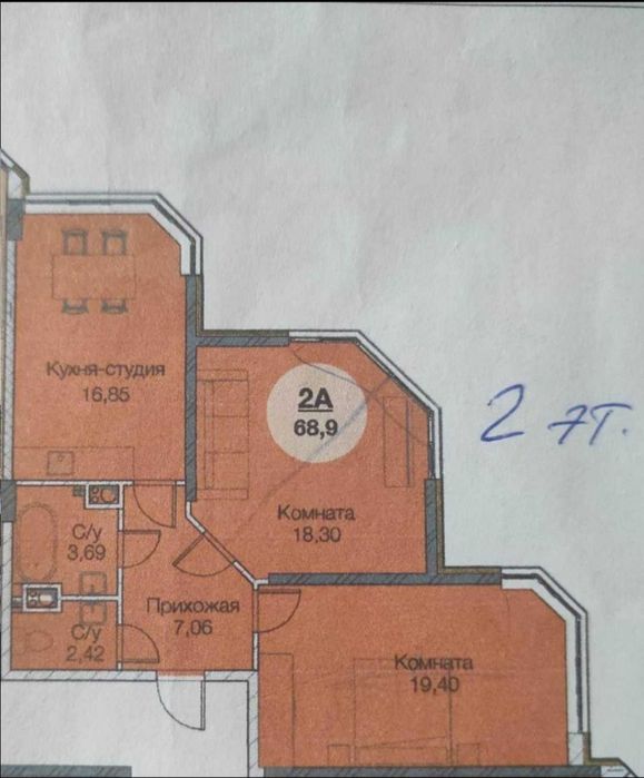 БОЛЬШАЯ 2к 69 м2 в сданном доме