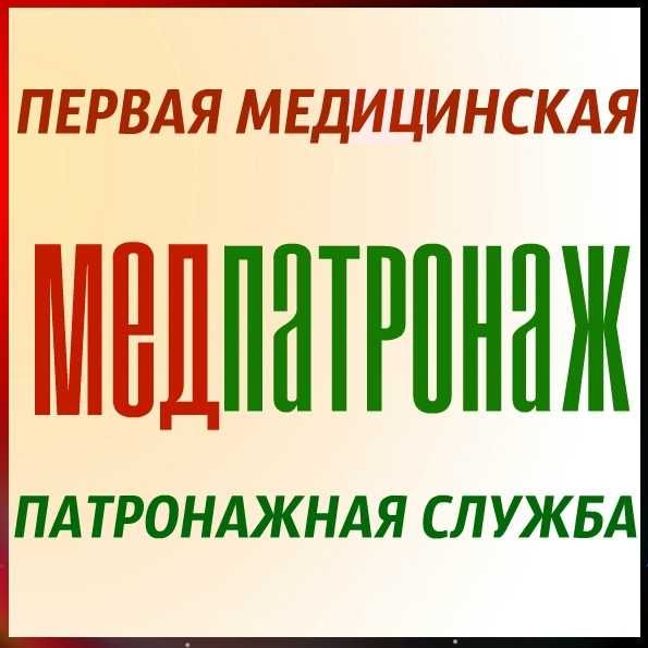Сиделка при деменции и болезни Альцгеймера | Харьков, МедПатронаж