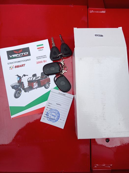 Електроскутер трицикл грузо/пасажир Smart 2000Вт, гарантія, муравей