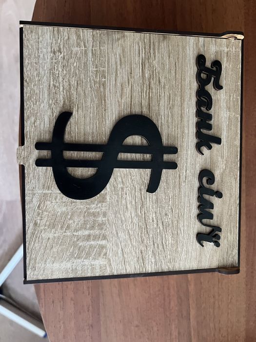 Копилка,банк семьи