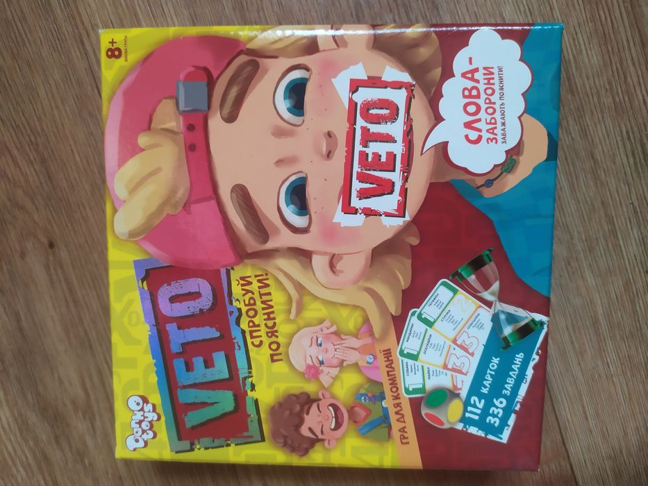 Настільна гра VETO