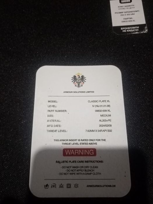 Терміново продам