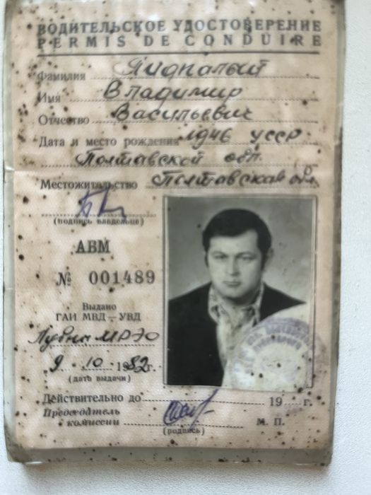 ПраваСтарые докум,