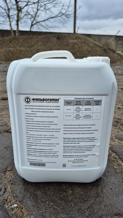 Добриво Фульвогумін, стимулятор росту