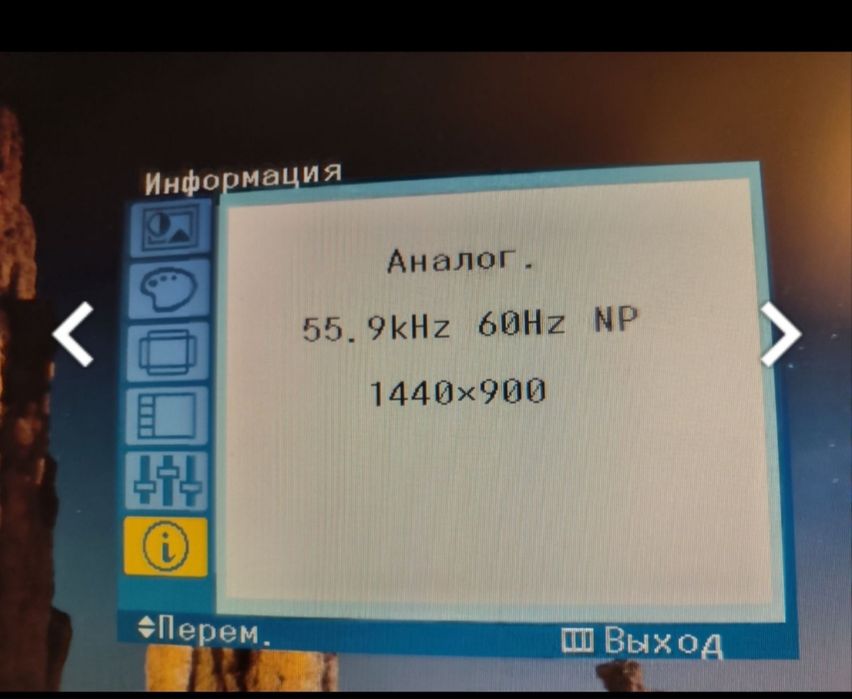 Монитор Samsung 940BW 19 дюймов vga dvi