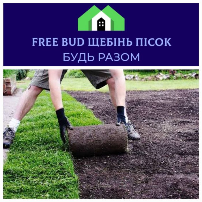 Чорнозем з доставкой. Навоз. Перегной.Чистий, без торфу.