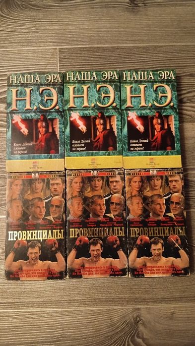 Видеокасетты. Цена указана за 35 штук.