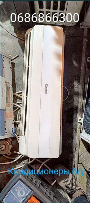 Кондиционер бу с гарантией