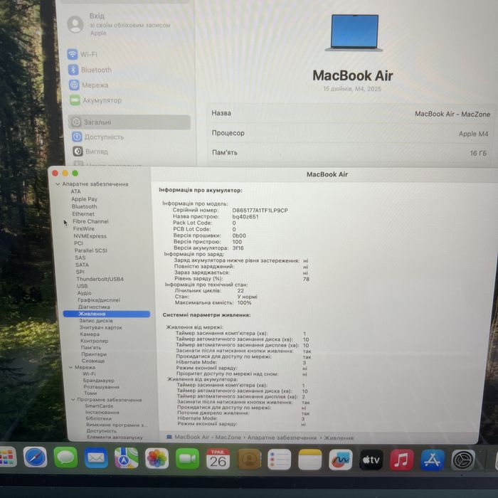 Як новий М4 • 16gb • 256gb •100% Macbook Air 15 2025 • Гарантія Макбук M4
