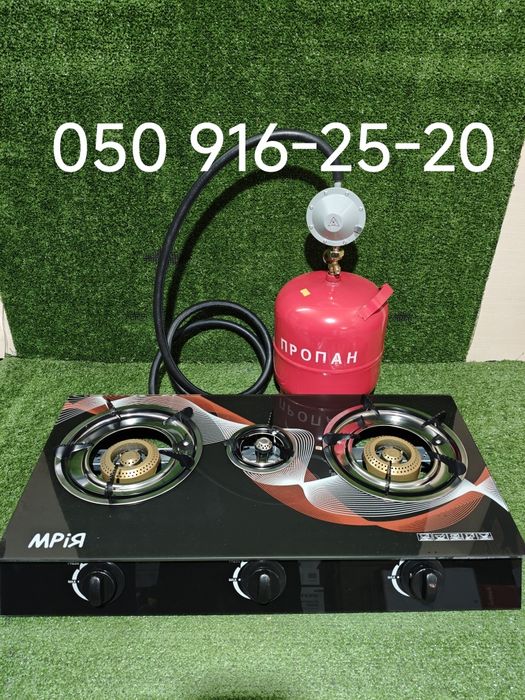 Соберём газовый комплект газовая плитка газовый баллон
