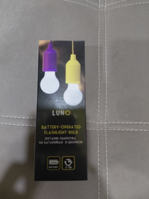 Лампи на акумуляторі і батарейках