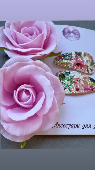 Волошки.Троянда . Зажим роза