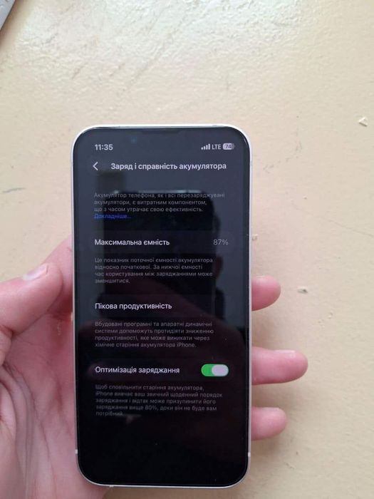 Айфон 13 міні 128