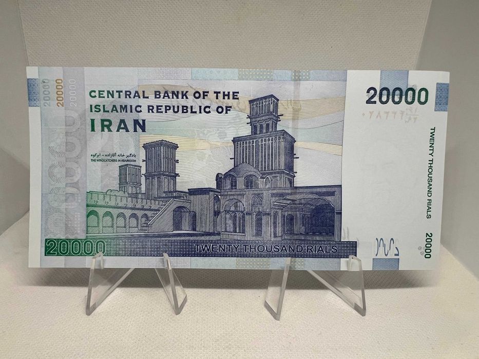 Irão 20000 Rials 2022