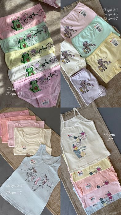 SALE! На 2-7 роки Дитяча білизна Donella,труси, базові білі майки та футболки