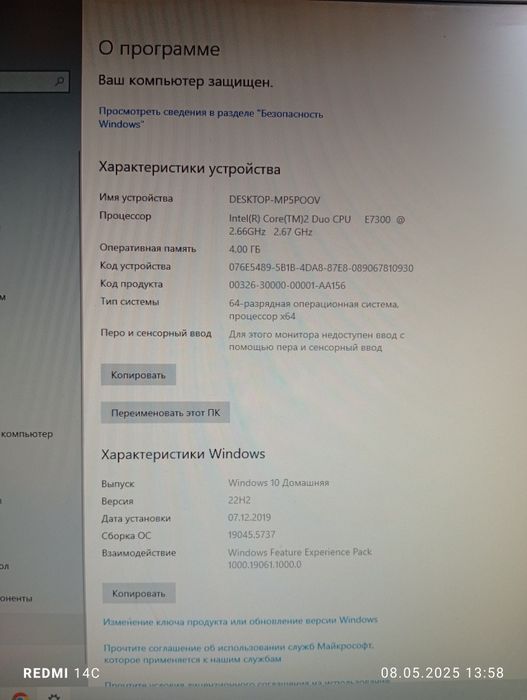 Продам пк для навчання або для своїх потреб