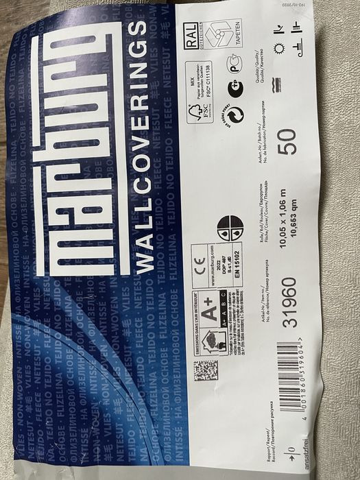 Продам залишки якісних шпалер