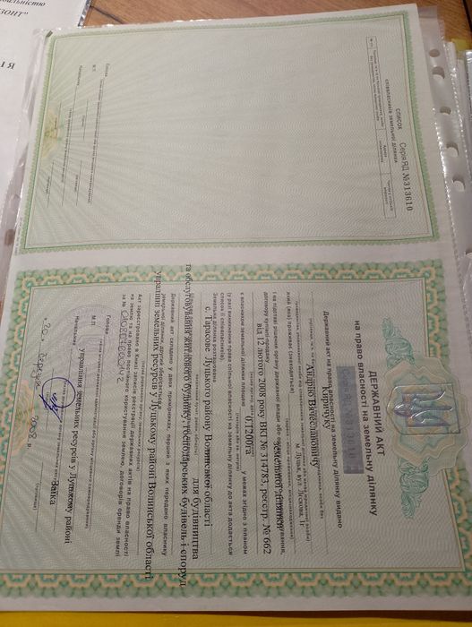 Продам земельну ділянку в с.Тарасово ,вул.Боголюбська.Площею 0,12 га.